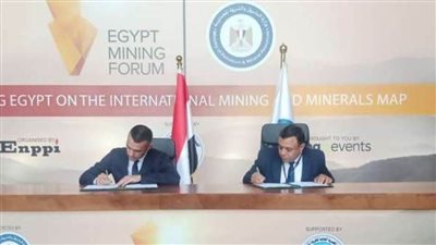 البترول: توقيع 3 مذكرات تفاهم مع مؤسسات عالمية لتطوير الكوادر البشرية 