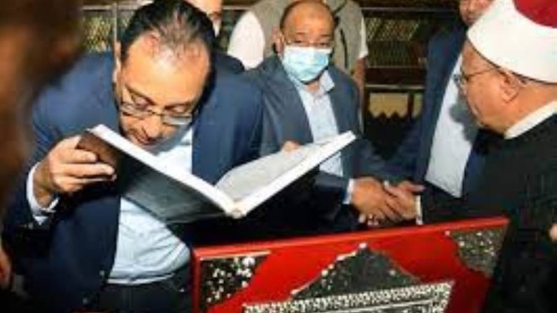 الشورى