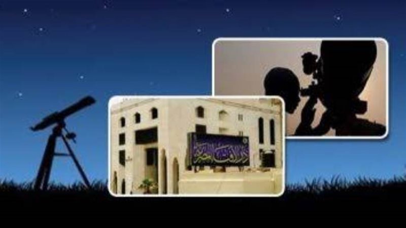 الشورى