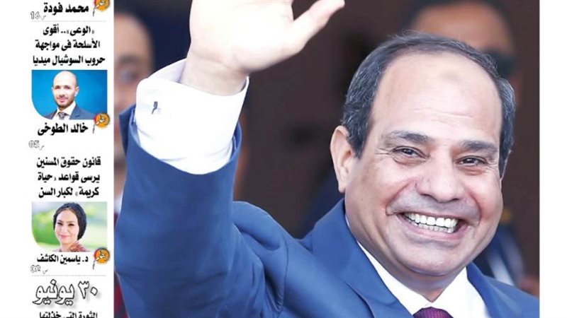 العدد الجديد من جريدة