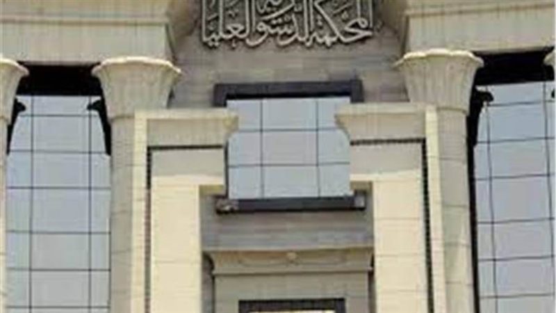 الشورى