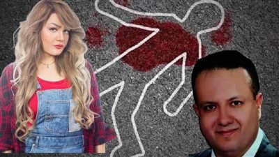 النيابة العامة : أيمن حجاج استأجر فيلا للتخلص من شيماء جمال