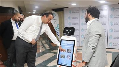 رئيس هيئة الرعاية يبحث إدخال الروبوتات الذكية بمستشفيات التأمين الصحي الشامل (صور)
