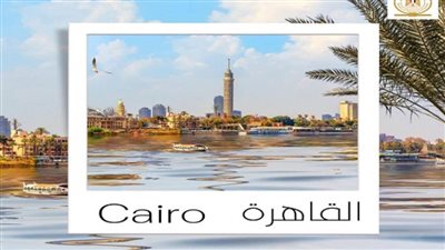 القاهرة والأقصر ضمن أفضل وأشهر المقاصد السياحية في العالم لعام 2022 وفقا لـ