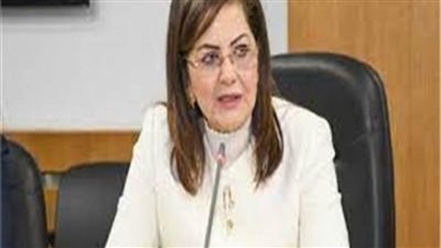 وزيرة التخطيط تتوجه إلى نيويورك لتمثيل مصر في المنتدى السياسي للتنمية المستدامة