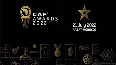 كاف يحدد موعد حفل جوائز الأفضل في إفريقيا 2022