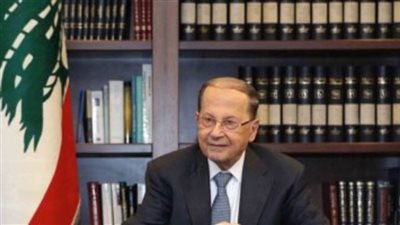 الرئيس اللبنانى: نتائج زيارة وزير الطاقة إلى مصر لإمدادنا بالكهرباء إيجابية