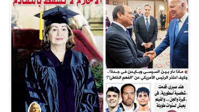 الشورى تنشر فى عددها الجديد : الجمهورية الجديدة.. نقلة نوعية فى منظومة العدالة