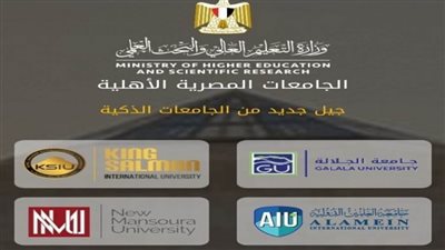 انطلاق الجولة الثانية من اختبارات القبول بالجامعات الأهلية 20 يوليو