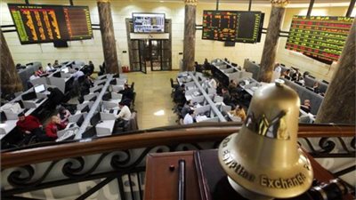 ارتفاع جماعي بكافة مؤشرات البورصة المصرية في بداية تعاملات اليوم 