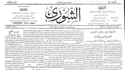 «إلغاء المحمل» في «الشورى» قبل 100 عام