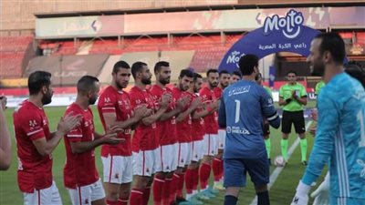 ممر شرفي من لاعبي الأهلي والجونة للشناوي عقب تتويجه بجائزة أفضل لاعب بأفريقيا