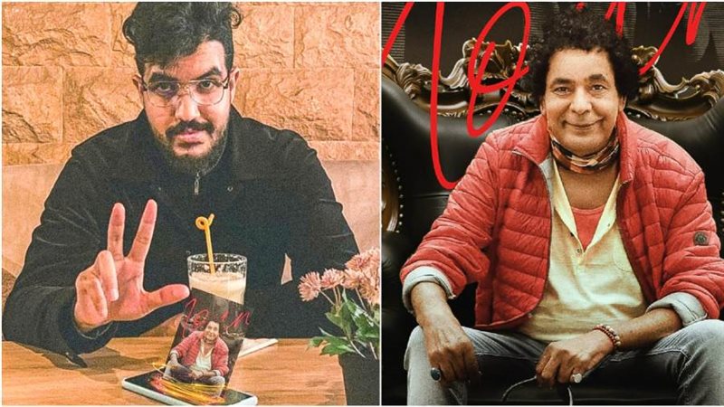 الشورى