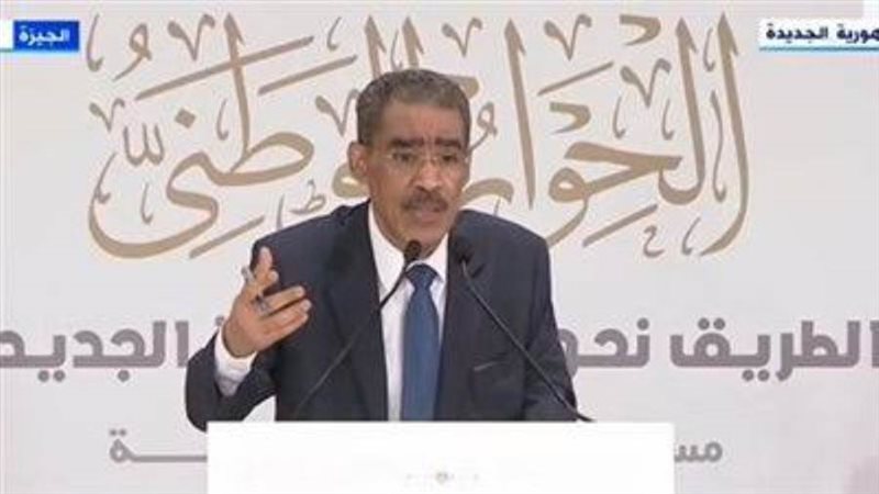 الشورى