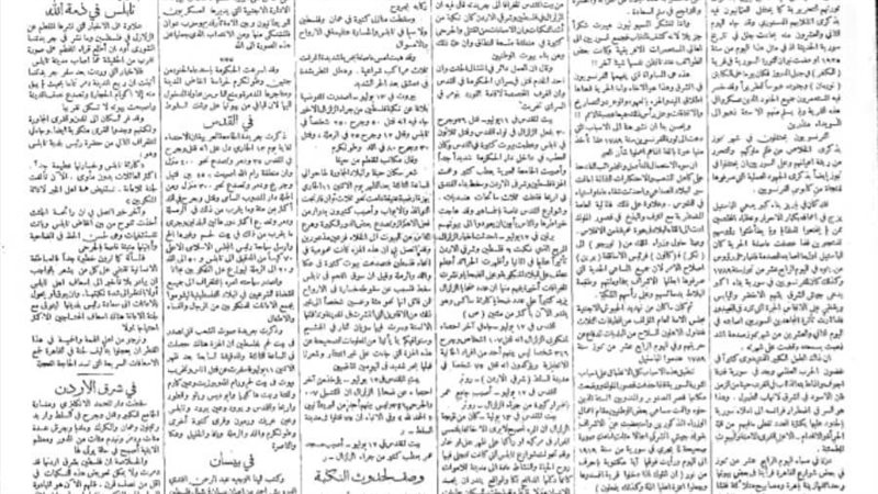 الشورى قبل 100 سنة