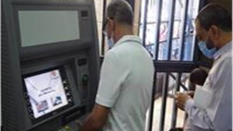 أرشيفية