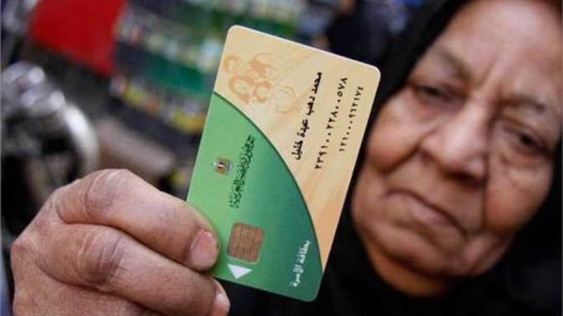 الشورى