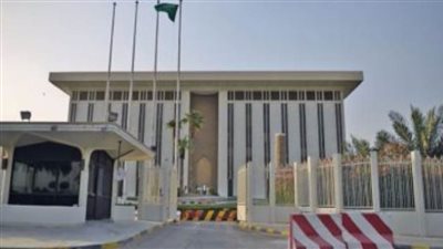 البنك المركزى السعودى يرفع سعر الفائدة بمقدار 75 نقطة أساس