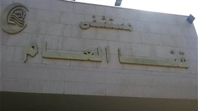 نقل سائحة ألمانية إلى مستشفى قنا الجامعى بعد تعرضها لحادث سير