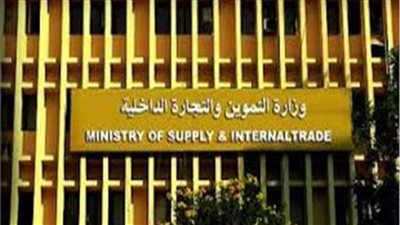 «التموين» تواصل تسجيل رقم المحمول حتى نهاية أغسطس الجاري 