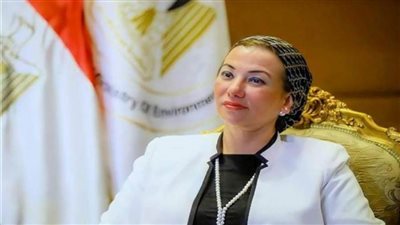 وزيره البيئة: 4 ملايين يورو منحة من الإتحاد الأوروبي لدعم الصناعة المصرية