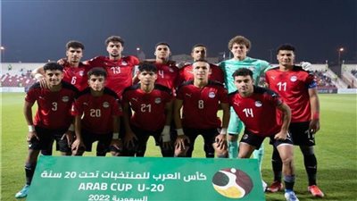 اليوم ..منتخب مصر يواجه السعودية في نهائي كأس العرب للشباب