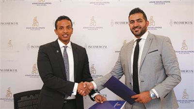 مجموعة Arab Developers Holding تتعاقد مع INCOMERCIAL لتأجير  Park Mall بالقاهرة الجديدة 