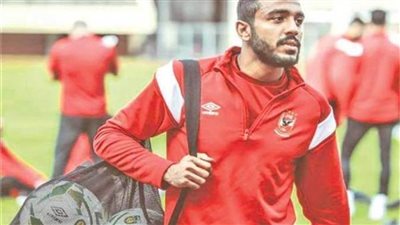 حقيقة اعتزال كهربا بسبب غرامة الزمالك 