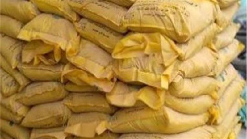 أرشيفية