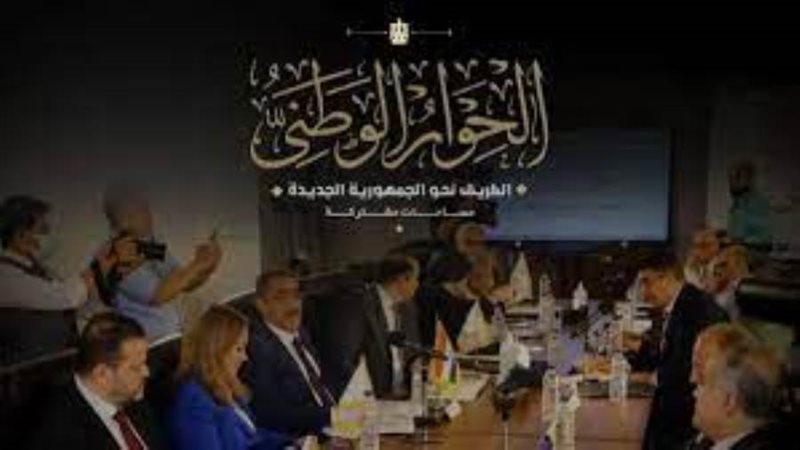 الشورى