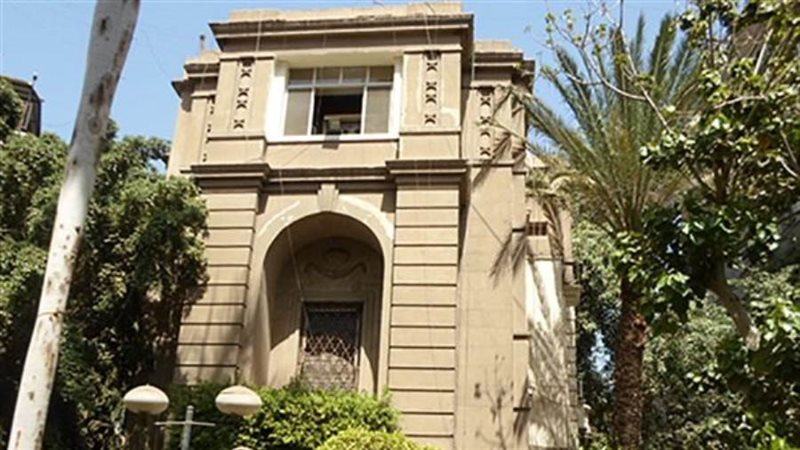 الشورى