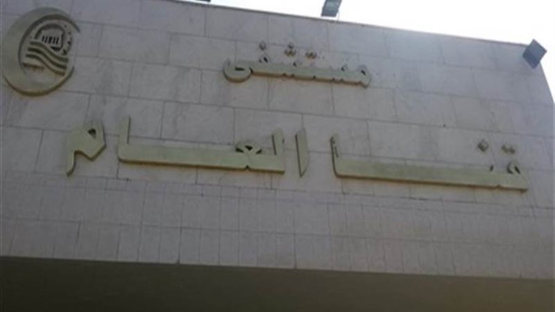 الشورى