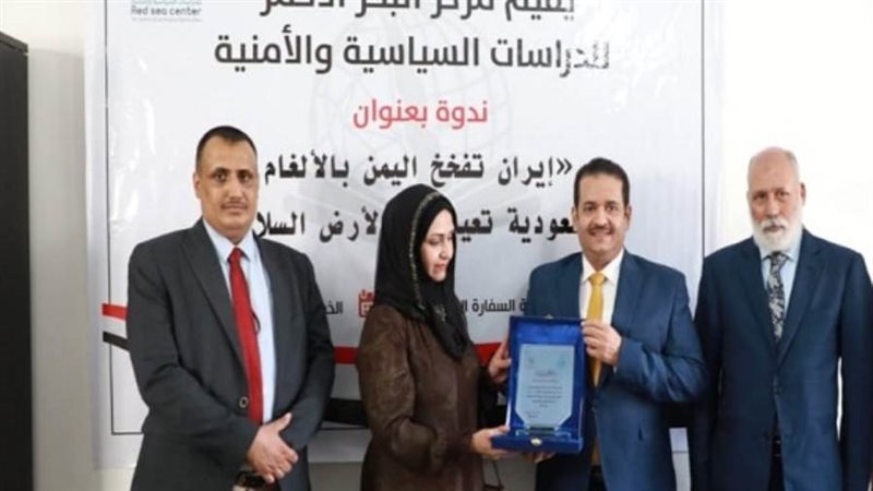 الشورى