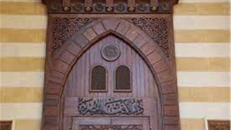 الشورى