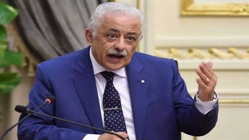 الشورى
