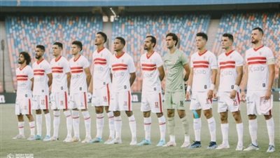 قائمة الزمالك لمواجهة الإسماعيلي غدا