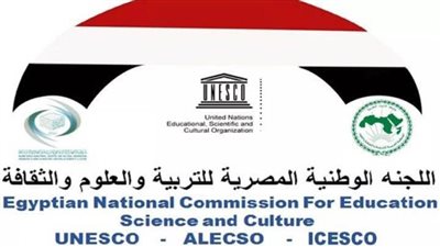 فوز الجامعة الأمريكية بالقاهرة بجائزة اليونسكو جيكجي لذاكرة العالم لعام 2022