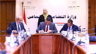 التضامن توقع مذكرة تفاهم لتنمية المجتمعات المحلية ودعم الأسر الأولى بالرعاية 