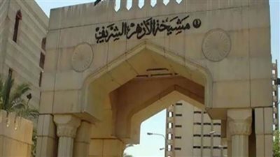 الأزهر يعزي السودان في ضحايا السيول والفيضانات