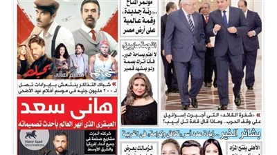 الشورى تنشر فى عددها الجديد : مؤتمر المناخ ..« رئة جديدة » وقمة عالمية عـلى أرض مـصـر.