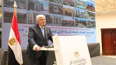 د. محمد أيمن عاشور يعلن تنسيق القبول بالجامعات الحكومية 2022 (صور)