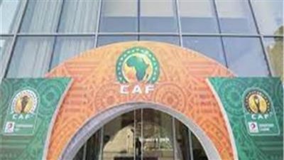 كاف يطلق دوري السوبر الإفريقي