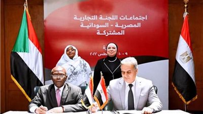 نيفين جامع: 60% زيادة في معدلات التبادل التجاري مع السودان عام 2021 