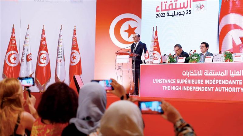 الشورى