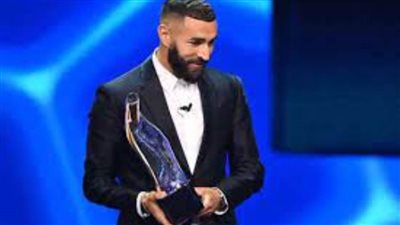 رسميًا.. كريم بنزيما يفوز بجائزة أفضل لاعب في أوروبا