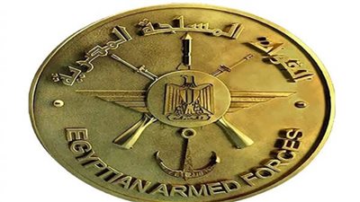 تخفيض نسب القبول بالمعاهد الصحية للقوات المسلحة للعام الدراسى (2022/2023)  