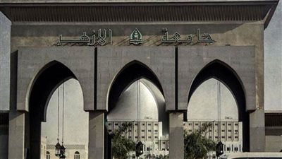 مكافأة 1000 جنيه للعاملين في جامعة الأزهر بمناسبة انتهاء العام الدراسي