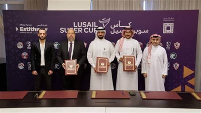 توقيع اتفاقية مباراة الزمالك والهلال السعودي في كأس سوبر لوسيل