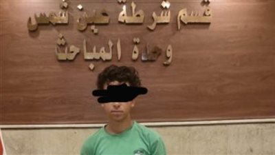 شاهد.. ضبط شاب يروج لبيع المخدرات عبر التيك توك في عين شمس