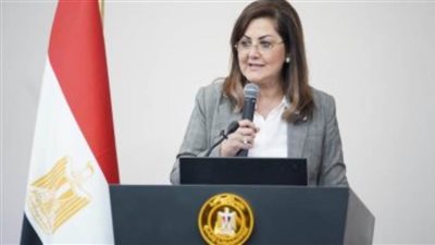 وزيرة التخطيط تعلن إطلاق المرصد الإحصائى بجهاز الإحصاء خلال أسبوعين